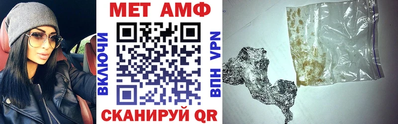 Amphetamine Розовый  Лосино-Петровский 