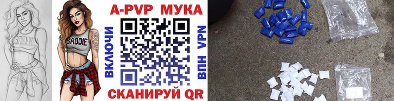 блэк спрут зеркало  Лосино-Петровский  Alpha PVP мука 