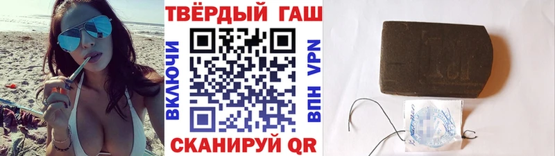 Гашиш VHQ  Лосино-Петровский 