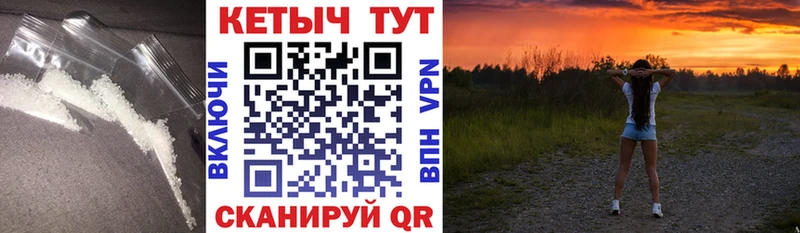 КЕТАМИН ketamine Лосино-Петровский
