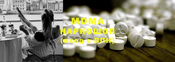 шишки Новокубанск