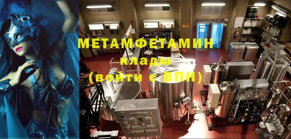 спиды Абаза
