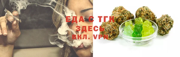 спиды Абаза