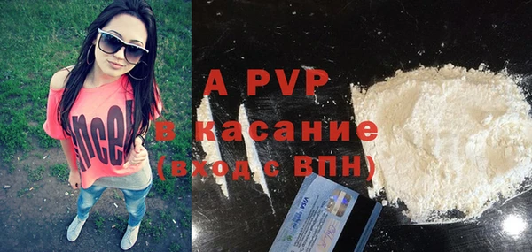герыч Абинск