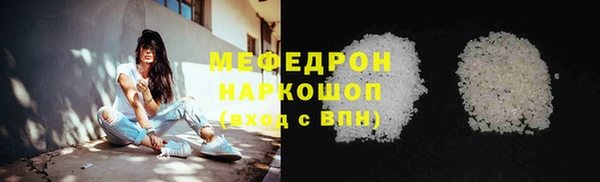 прущая мука Новозыбков