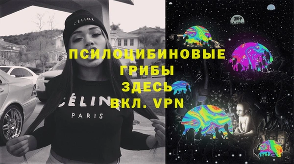прущая мука Новозыбков