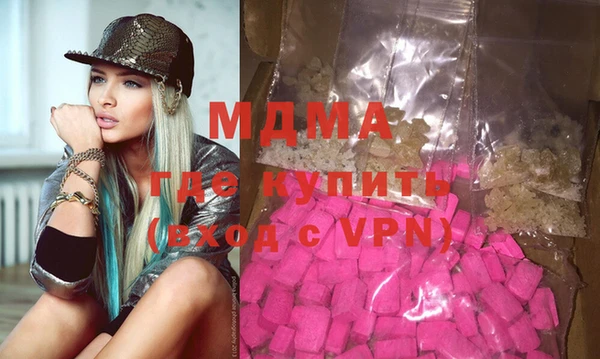 прущая мука Новозыбков