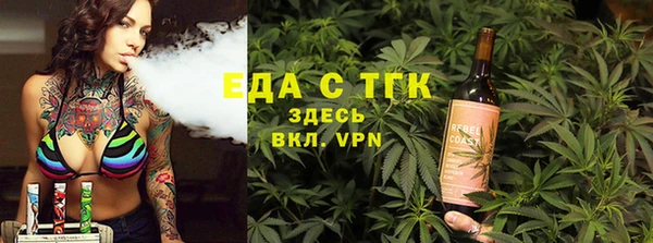 дистиллят марихуана Алексин