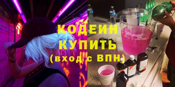 мескалин Алексеевка