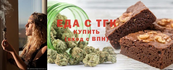 шишки Новокубанск