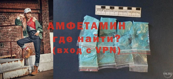 прущая мука Новозыбков