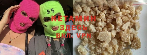 шишки Новокубанск