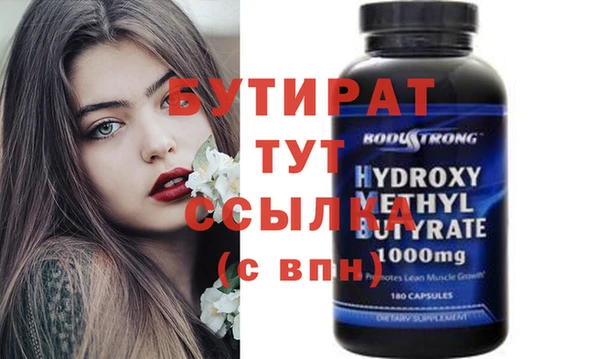 дистиллят марихуана Алексин
