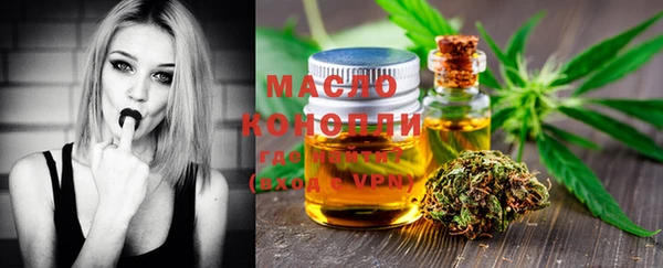 дистиллят марихуана Алексин