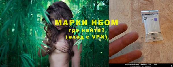таблы Новодвинск