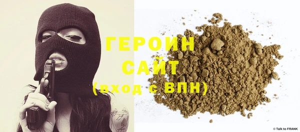 герыч Абинск