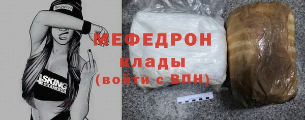 прущая мука Новозыбков