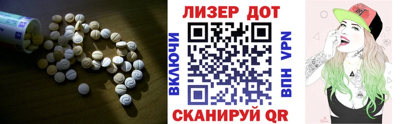 LSD-25 экстази ecstasy  Лосино-Петровский 