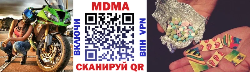 MDMA Molly  цены наркотик  Лосино-Петровский 