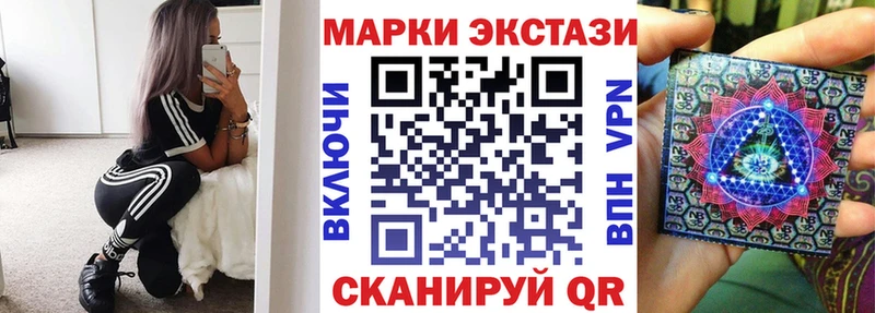 Марки 25I-NBOMe 1,5мг Лосино-Петровский