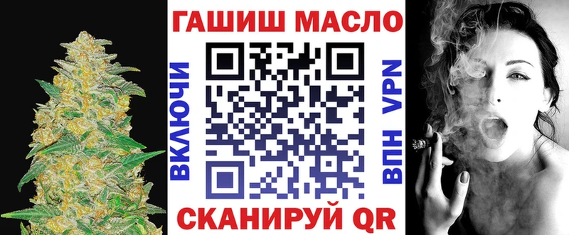 Дистиллят ТГК гашишное масло  наркошоп  Лосино-Петровский 