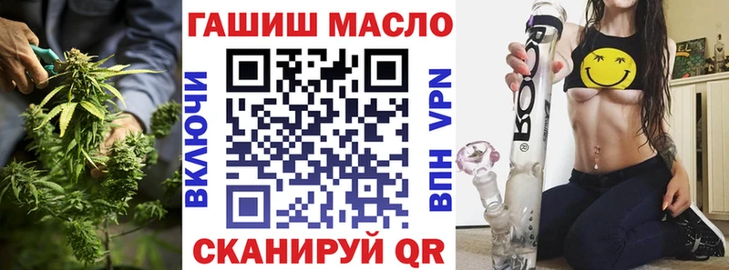 Дистиллят ТГК концентрат Лосино-Петровский